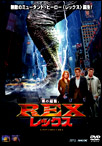 bNX -REX-